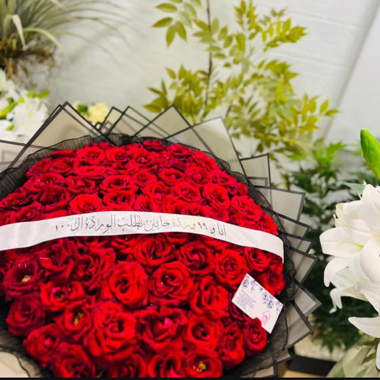 Red Lovebug Bouquet Flower House